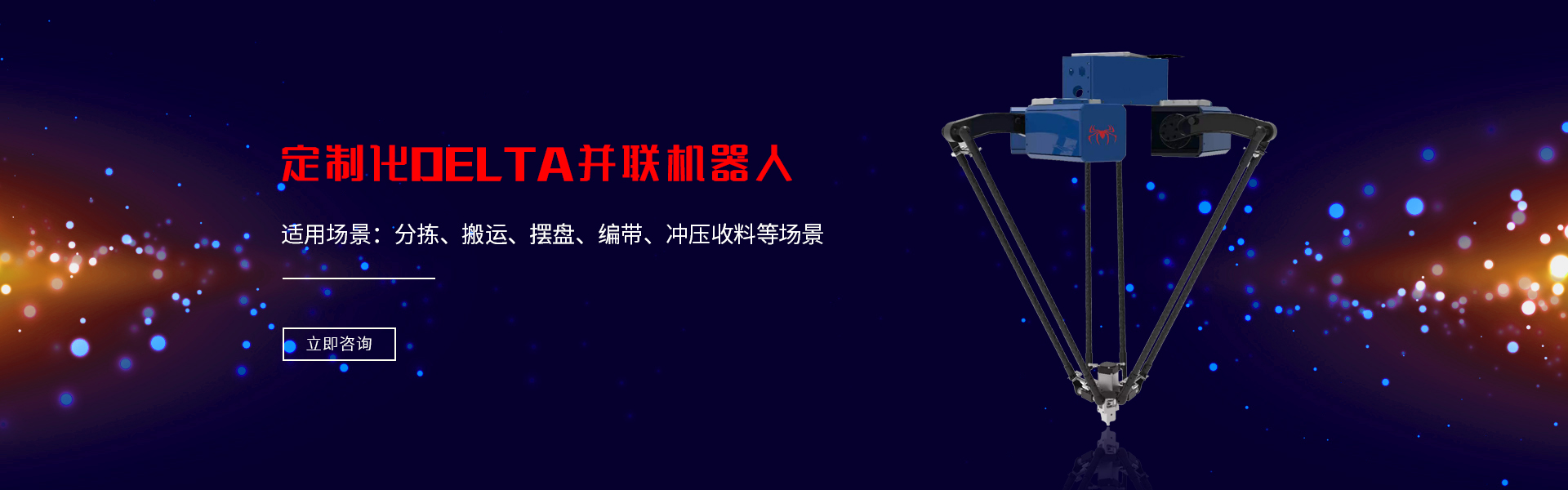 广告标题